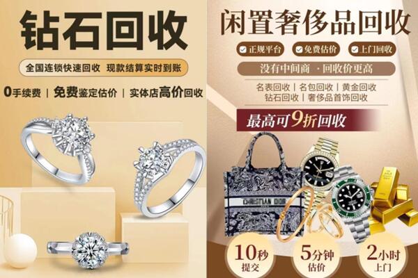 汾西县回收钻石
